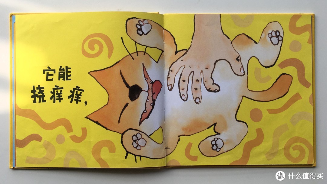 「1~3岁宝宝书单」这本只有80个字的书，能教会宝宝认识自己的手