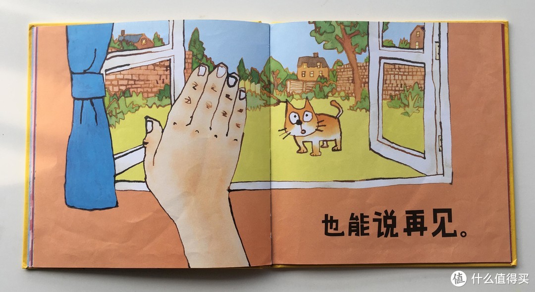 「1~3岁宝宝书单」这本只有80个字的书，能教会宝宝认识自己的手