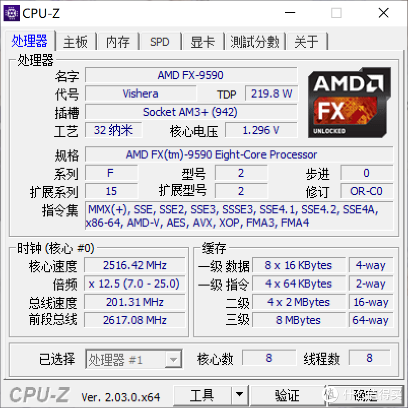 【试验】PC游戏优化真的远不如主机吗？老A卡+推土机挑战PS4/X1X