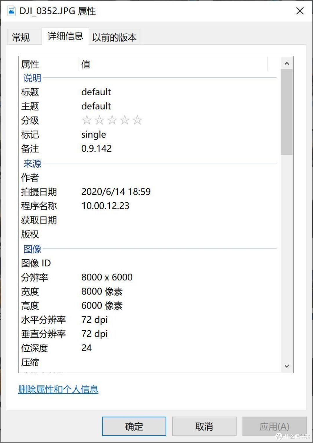 4800w像素标记sigle