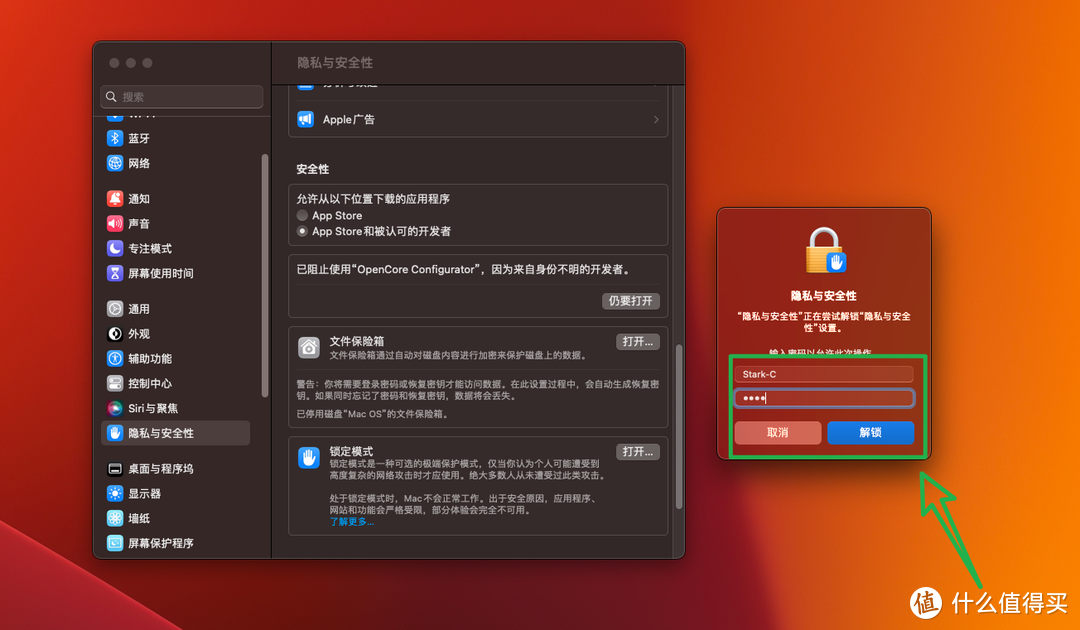 保姆级的Windows11+MacOS双系统安装教程，很多细节