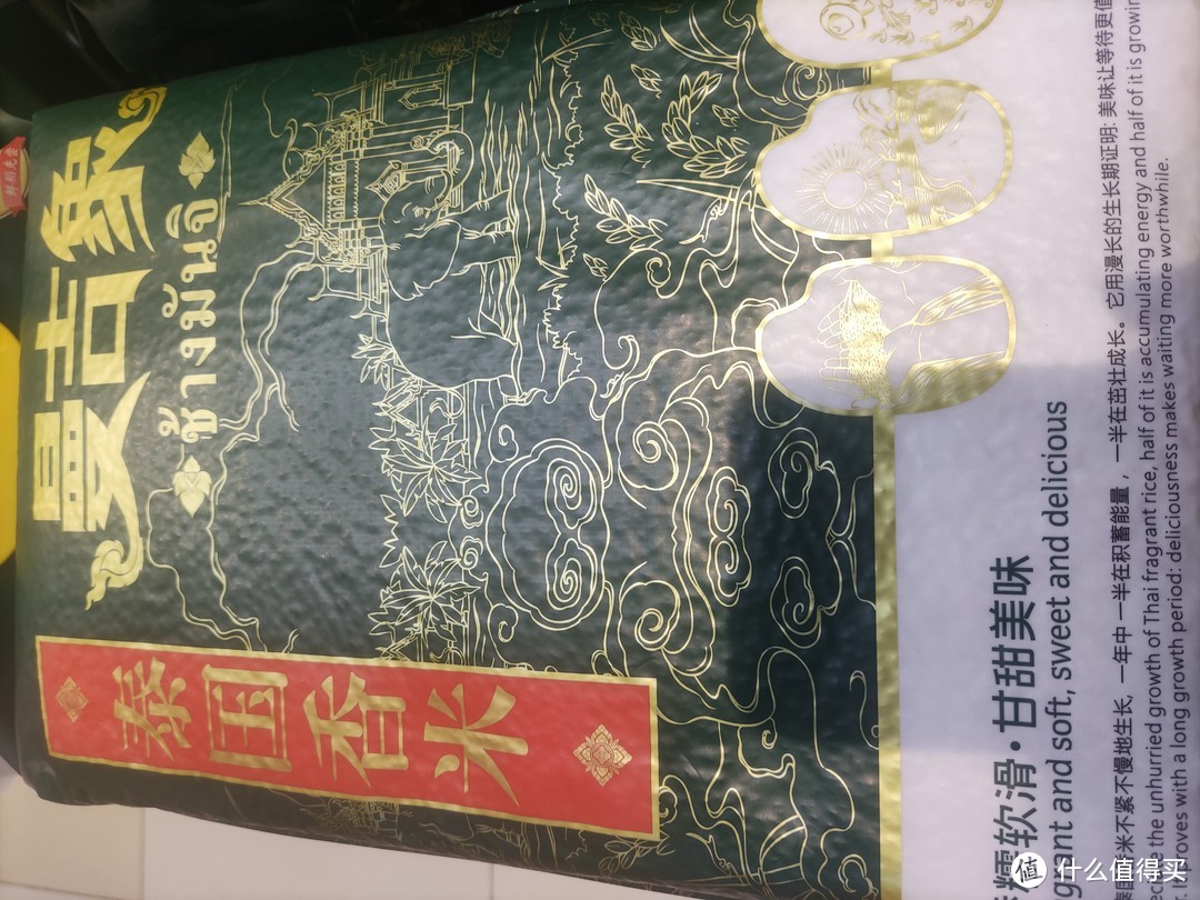 大家推荐一款非常好吃的大米