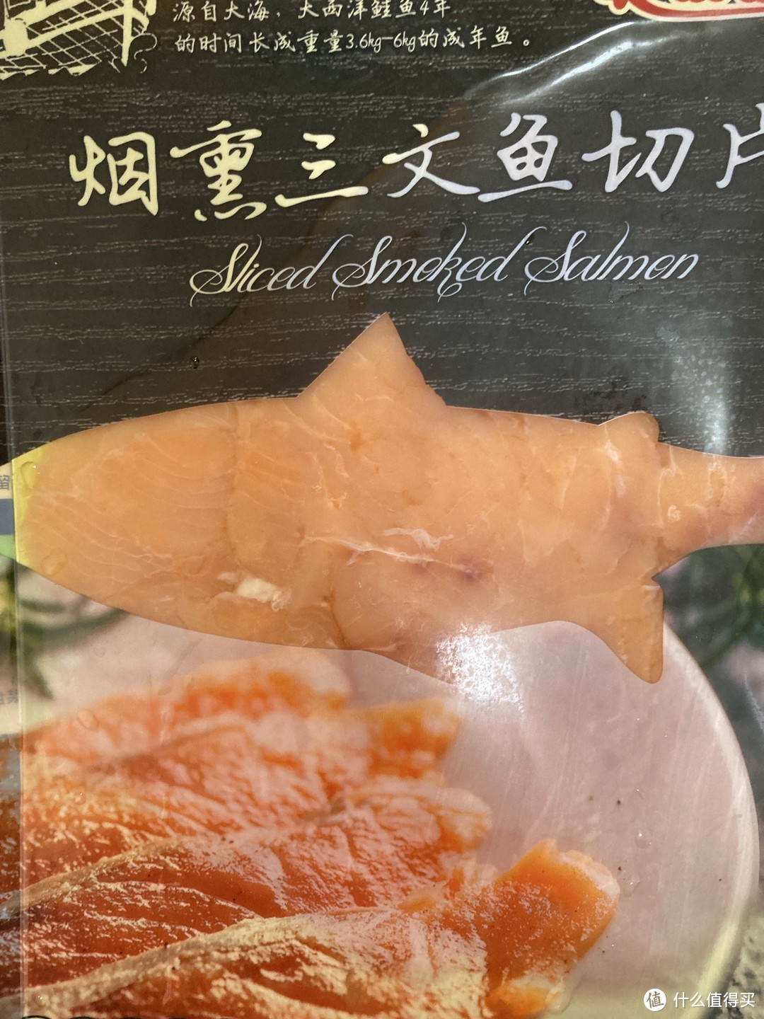 日常方便美食，烟熏三文鱼