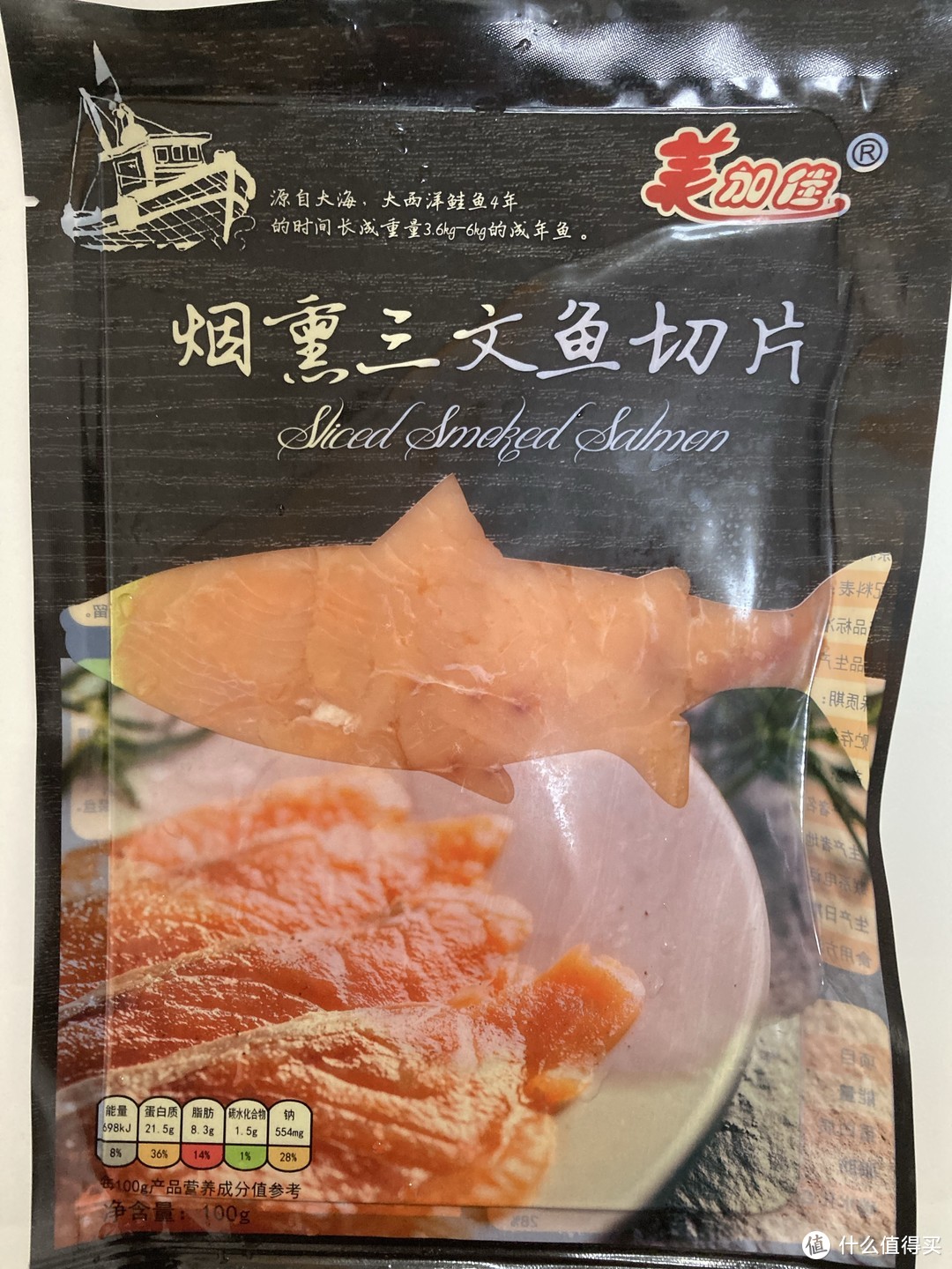 日常方便美食，烟熏三文鱼