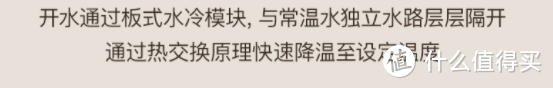 怎样正确选购即热饮水机？