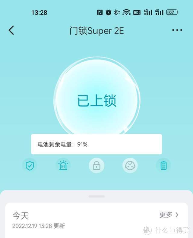 云米AI智能门锁Super 2E深度体验：适合老人、小孩的指纹锁不仅安全还省心