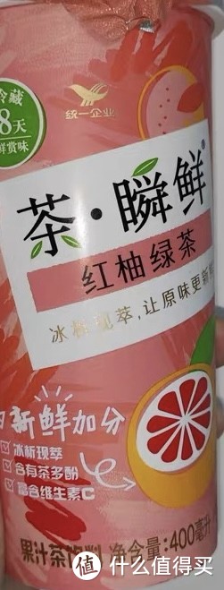 好喝推荐之统一红柚绿茶