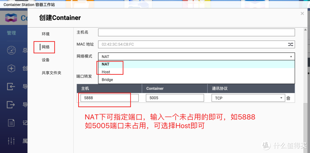 用NAS打造专属个人导航页，一键直达应用后台！NAS安装Flare导航页！