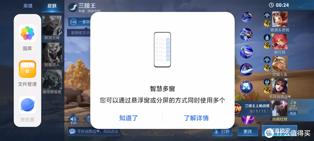 最美“三体”手机，荣耀80 GT骁龙8+超帧双芯，冰封冷驱散热实测