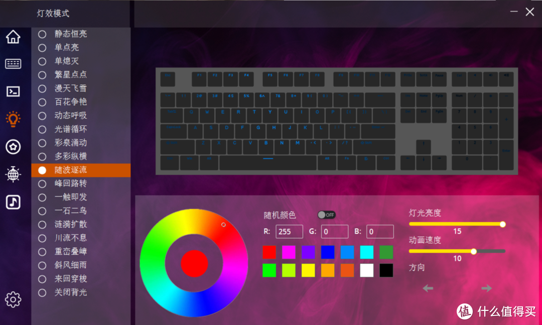 颜值和功能兼得，HELLO GANSS HS108T机械键盘体验