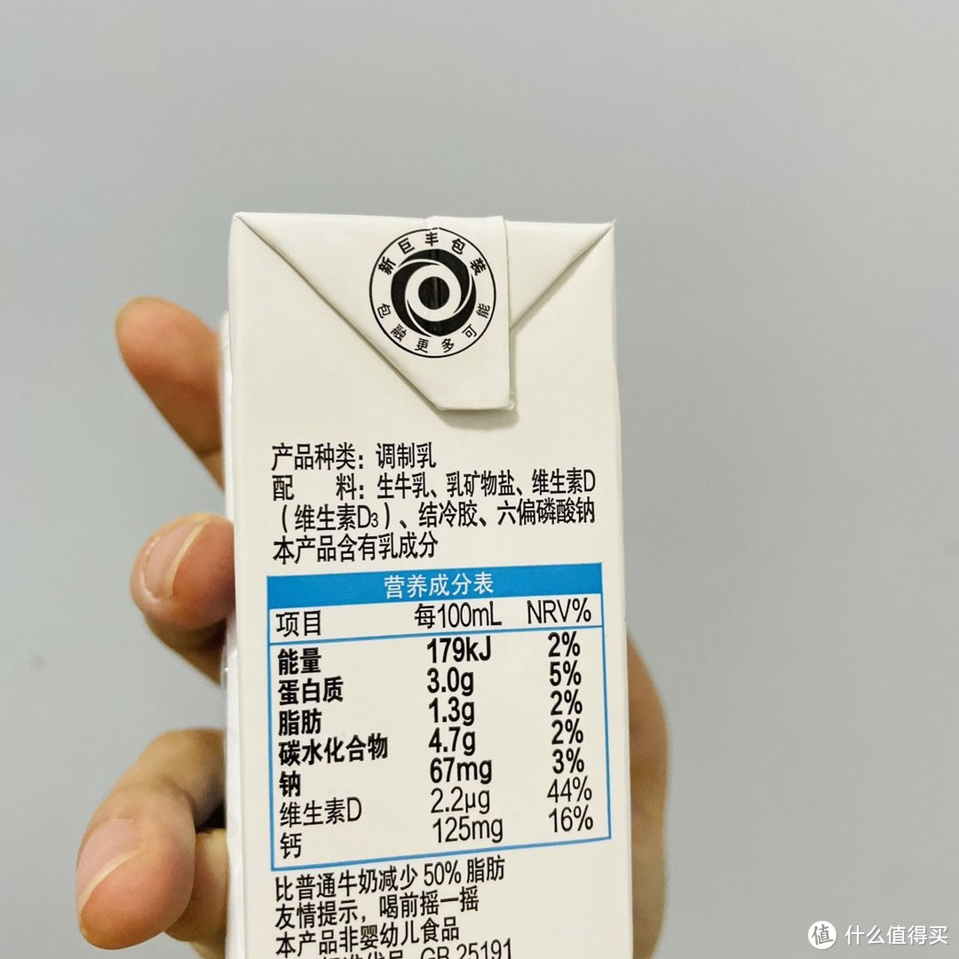 低脂高钙奶，特殊时期特殊补钙。