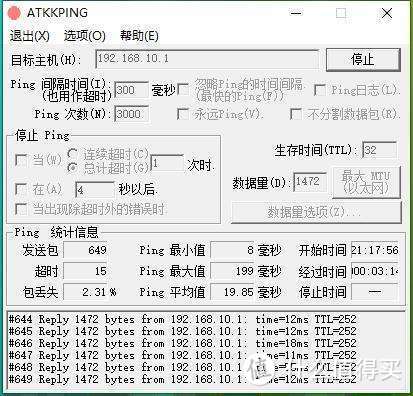 万兆路由器推荐！华硕ROG GT-AX11000 Pro八爪鱼旗舰无线路由器开箱评测