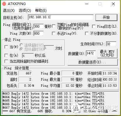 万兆路由器推荐！华硕ROG GT-AX11000 Pro八爪鱼旗舰无线路由器开箱评测