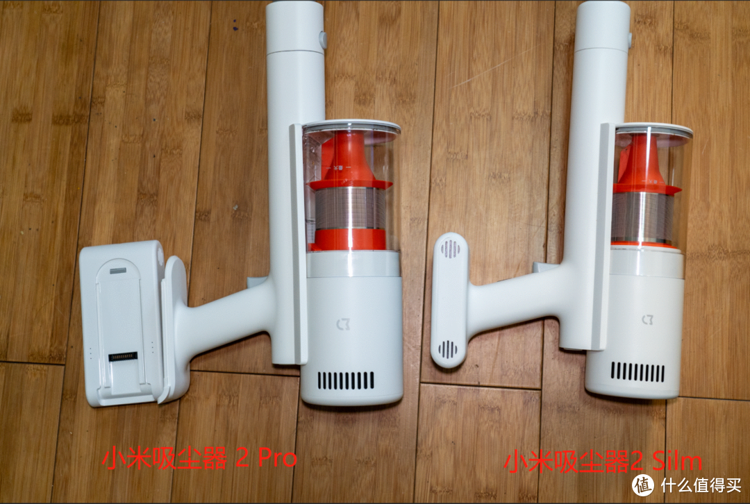 【真机实测】小米吸尘器2 Pro VS 小米吸尘器2 Silm两款机器横测对比，实际体验怎么样？分别适合什么人群入手？
