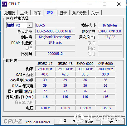 银枪白马-金百达银爵DDR5内存品鉴