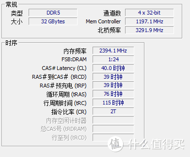 银枪白马-金百达银爵DDR5内存品鉴