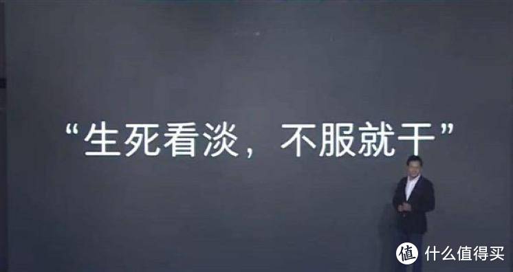 人生赢家卢伟冰！入职小米四年 连升四级！新旗舰焊门员红米K60 年末发布