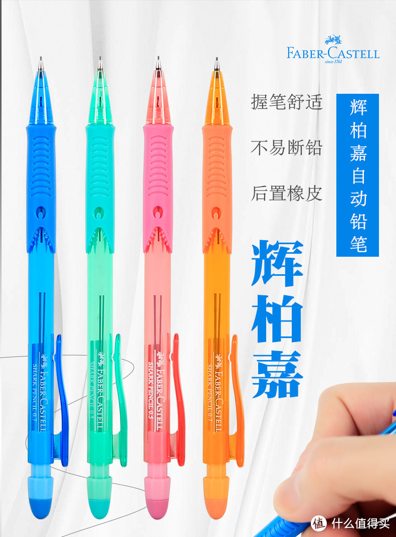进口自动铅笔，小学生有必要购买吗？