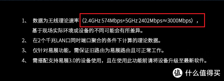 WIFI6满血版路由器 TP LINK AX3000