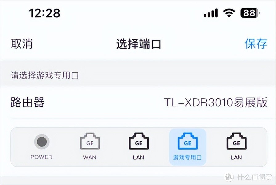 WIFI6满血版路由器 TP LINK AX3000