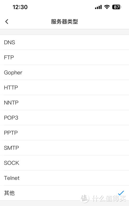 WIFI6满血版路由器 TP LINK AX3000