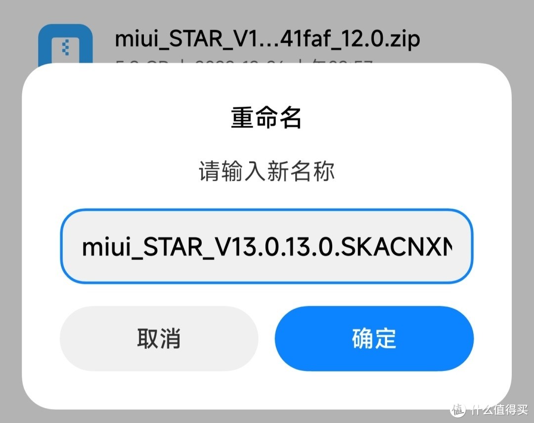 如何抢先体验MIUI 14？手把手教你无限制无损升级MIUI！