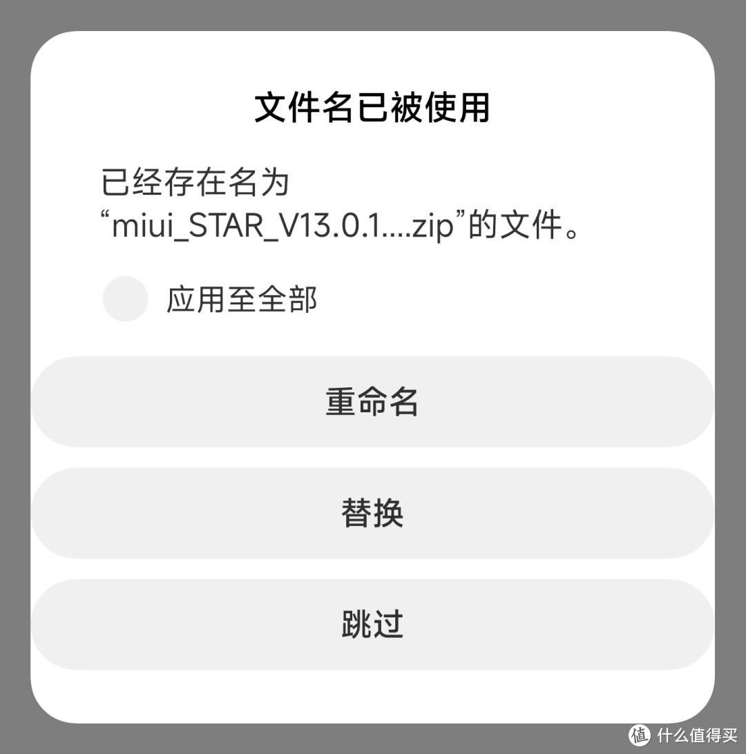 如何抢先体验MIUI 14？手把手教你无限制无损升级MIUI！