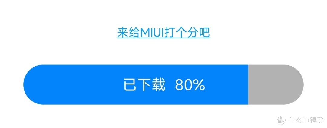 如何抢先体验MIUI 14？手把手教你无限制无损升级MIUI！