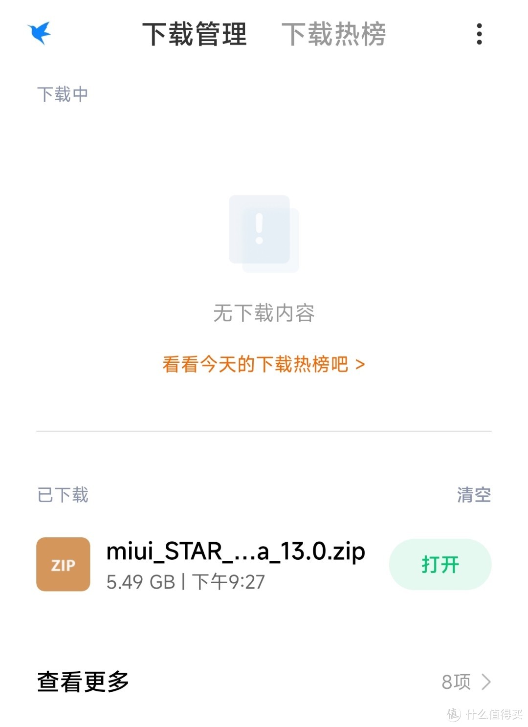 如何抢先体验MIUI 14？手把手教你无限制无损升级MIUI！