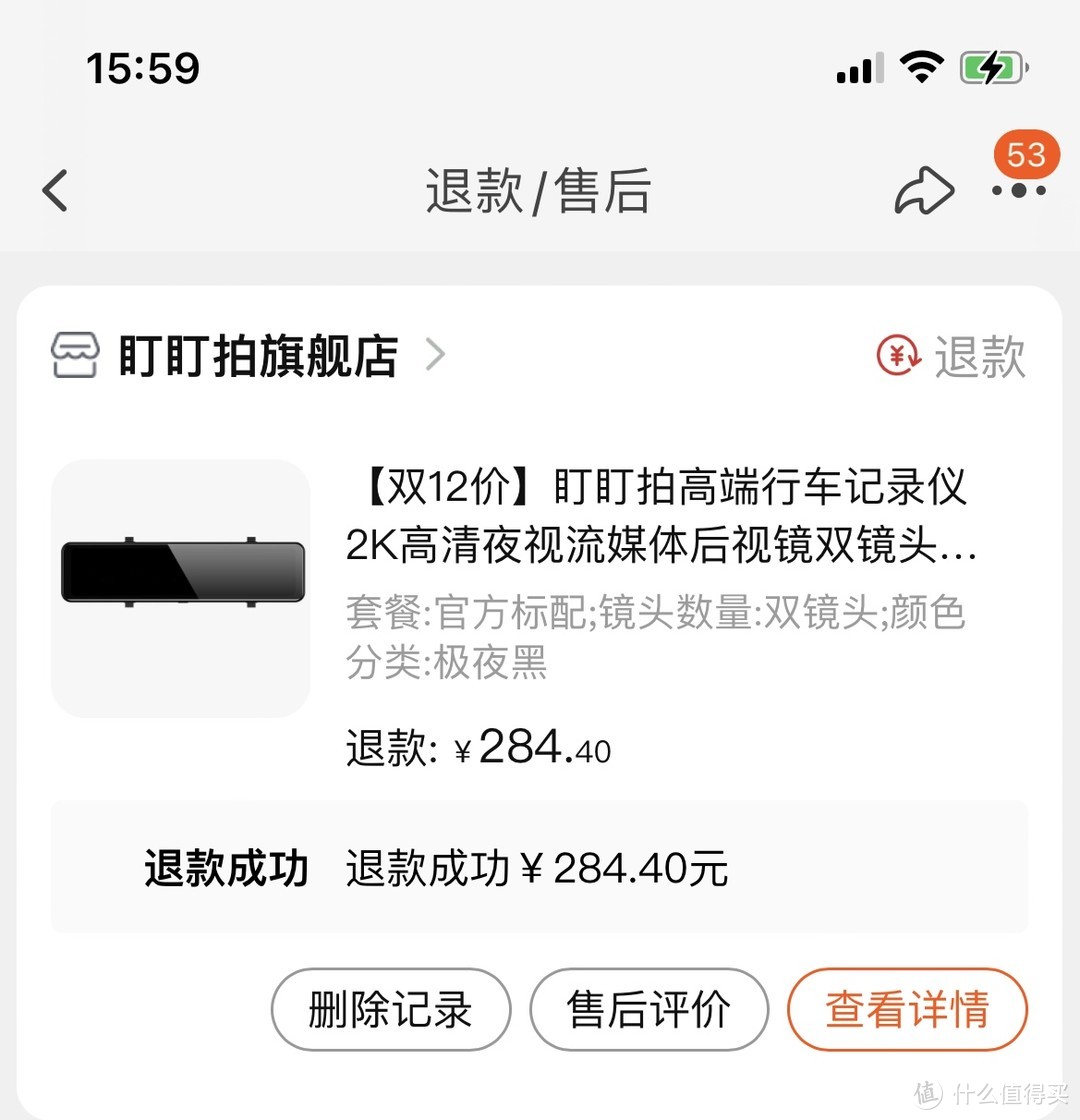 值友精神，那些半价好物。之284半价买到的，盯盯拍E5流媒体。🥳