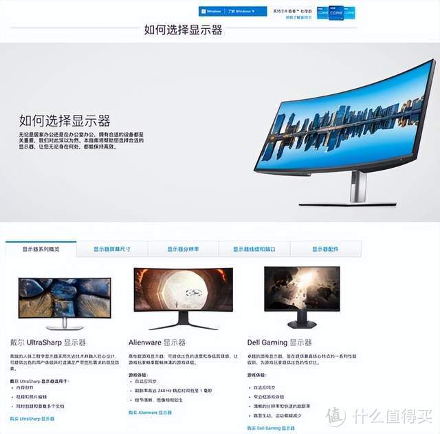 43寸、4K、USB-C终极生产力：戴尔U4323QE显示器全网首发拆箱！