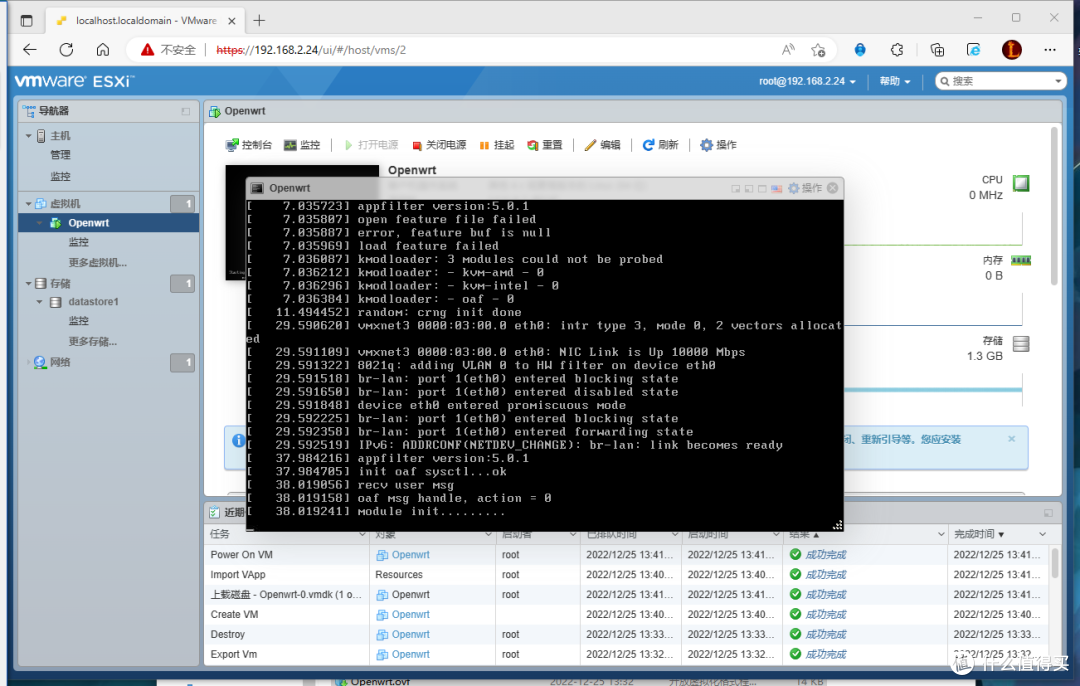 零刻 SEi12 Pro,ALL IN ONE搭建教程
