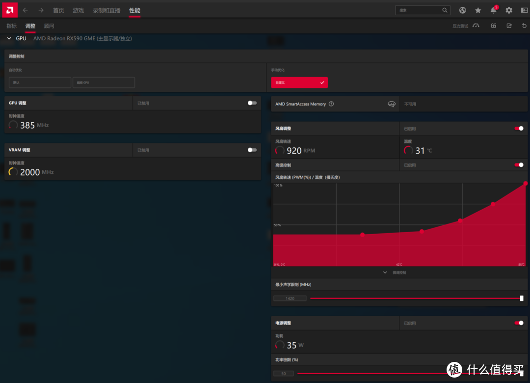 探索讯景RX590GME海外版的稳定使用频率