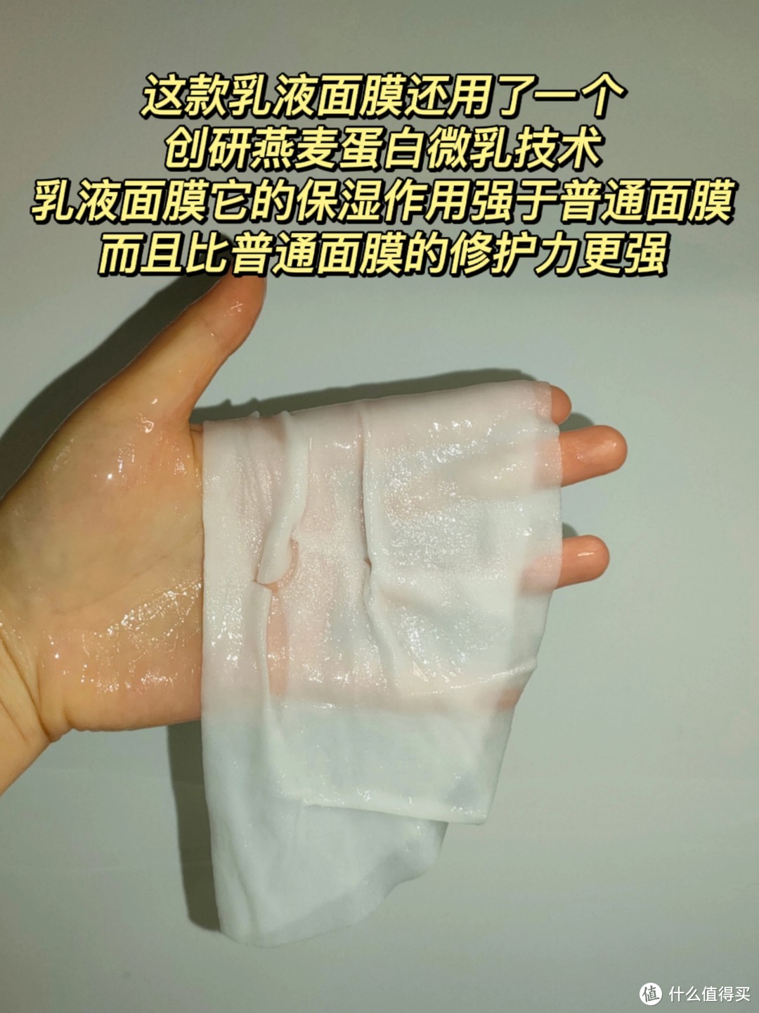 最近很火的乳敷面膜，是智商税吗？