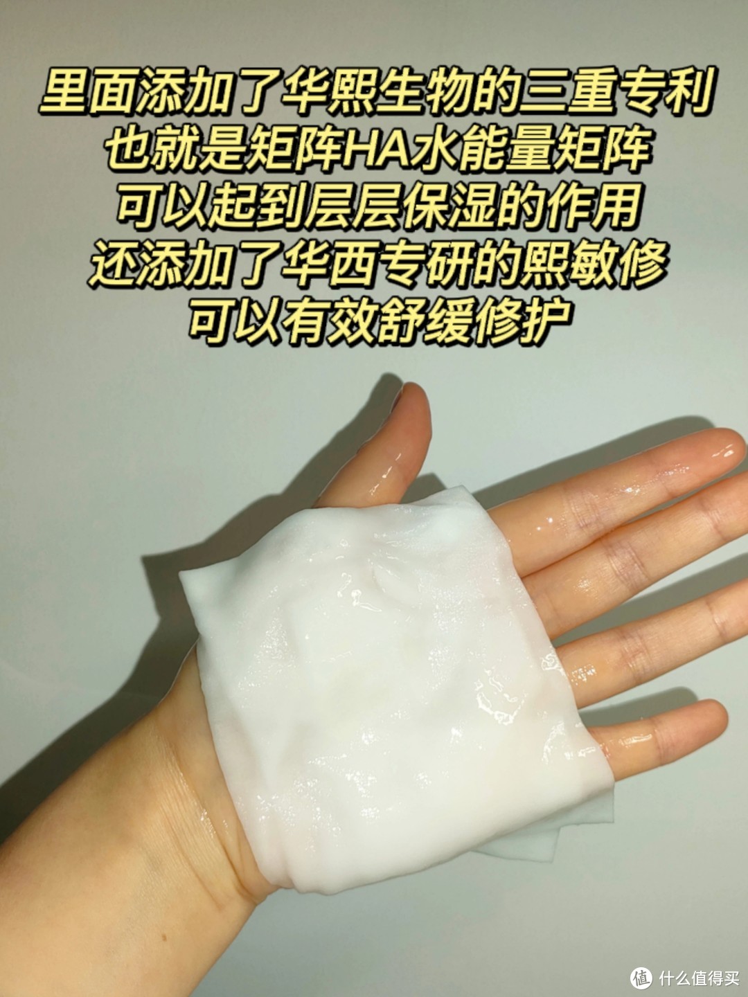 最近很火的乳敷面膜，是智商税吗？