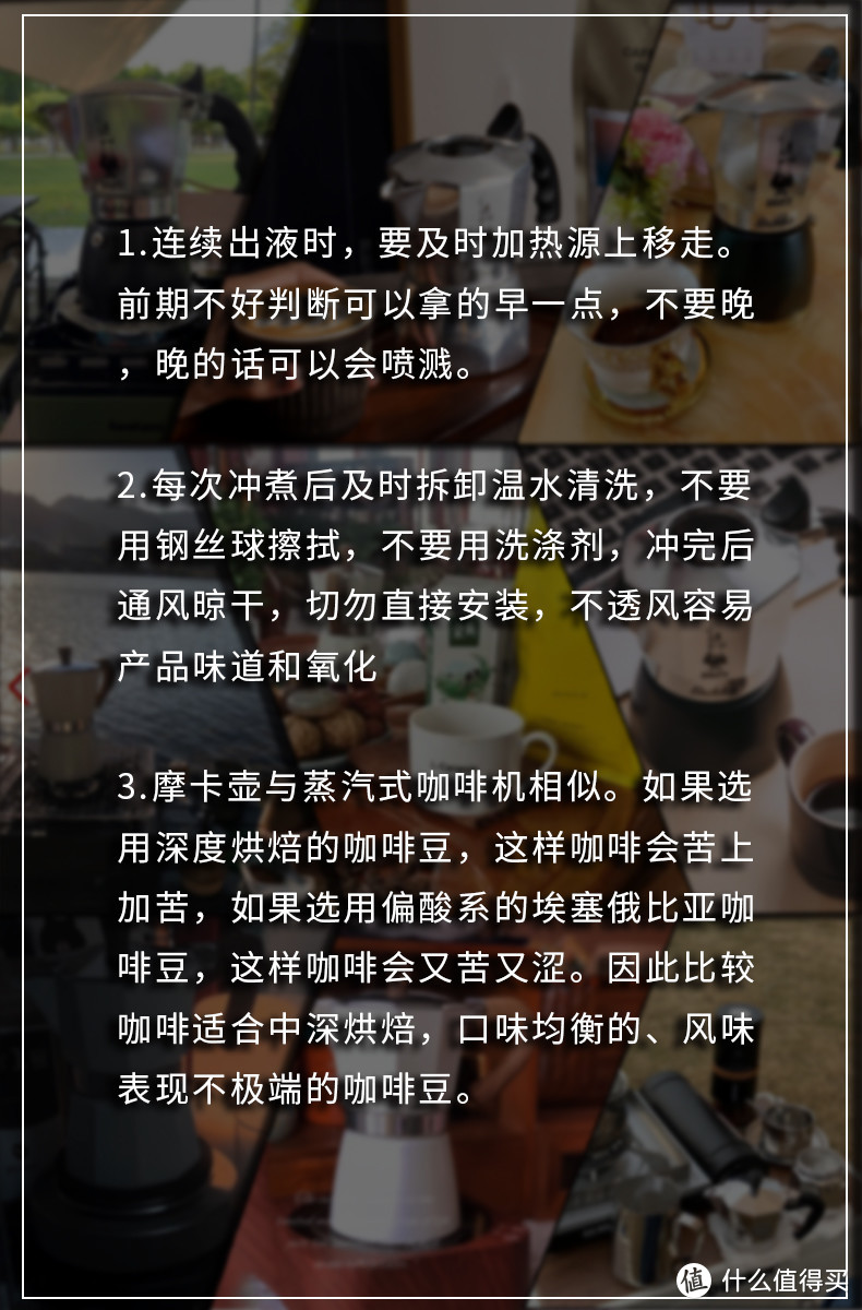 据说在意大利10个家庭中8-9个拥有的摩卡壶，怎么用？