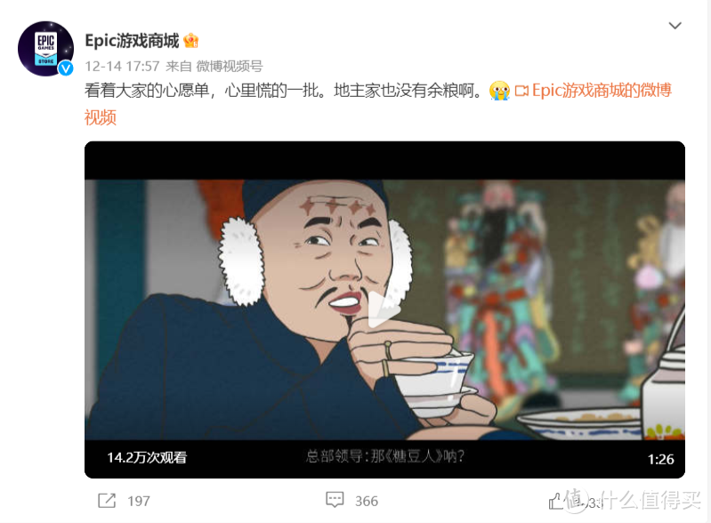 我的《死亡搁浅》导剪版呢？那么大个游戏怎么就没了？你领到了吗？