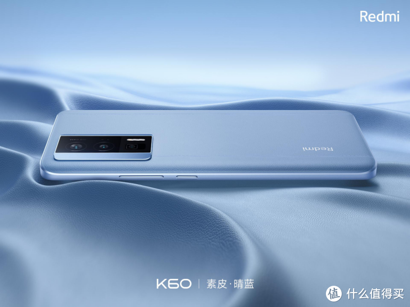 Redmi K60发布：2K直屏、无线充电，对不住，我先带头卷小米13了