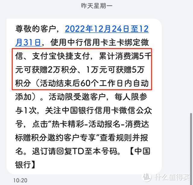 大行撒钱，广发银行500元消费金，玩法详解，拒绝反撸！