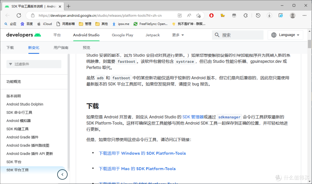 ws-scrcpy 安卓云手机0基础搭建教程