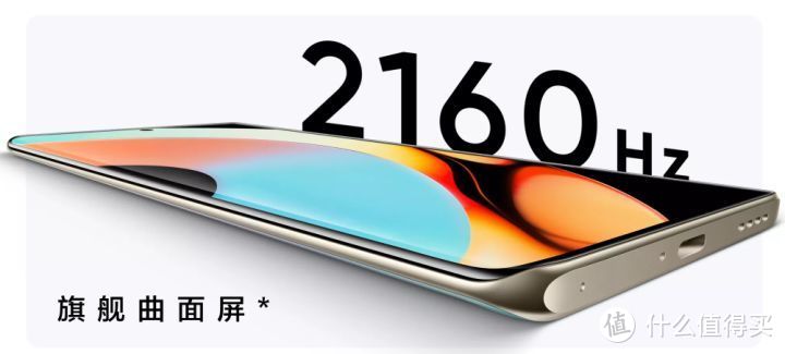 realme 真我 10 Pro+ 上市了，该手机有哪些值得关注的亮点？