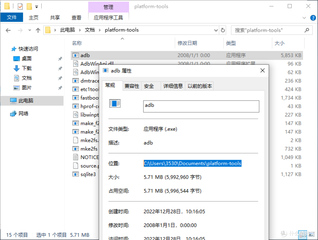 ws-scrcpy 安卓云手机0基础搭建教程
