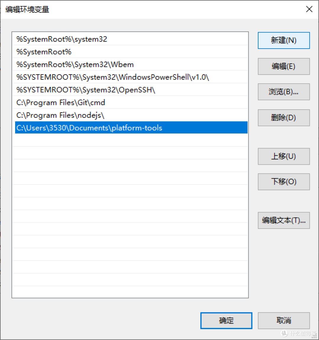 ws-scrcpy 安卓云手机0基础搭建教程