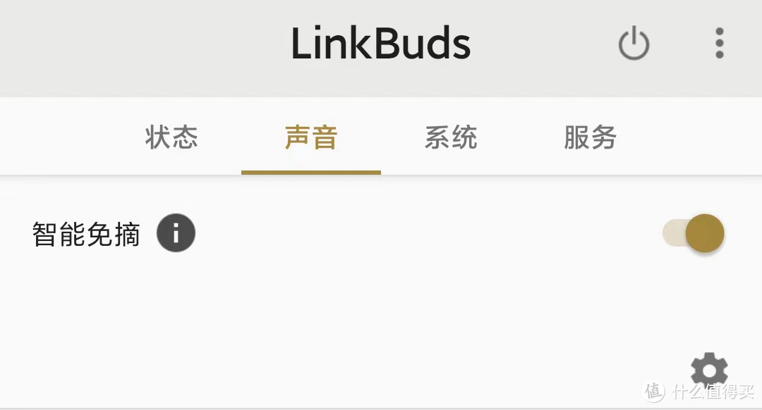 年度最具创新奖索尼LinkBuds开放式真无线耳机，舒适佩戴，安全通透呈现好音质