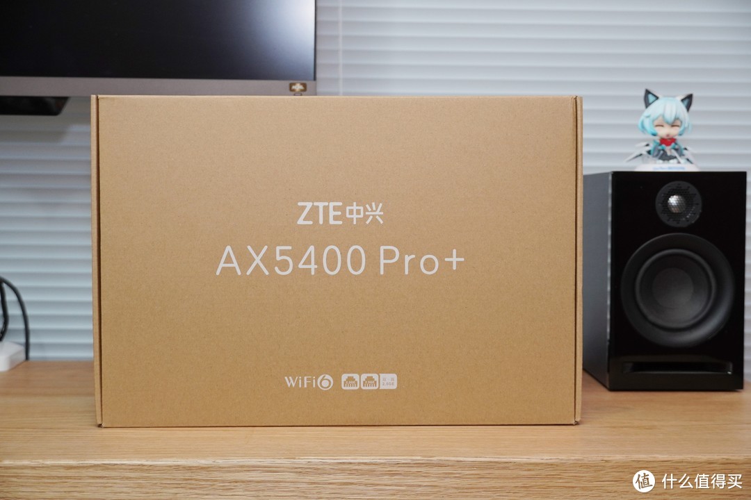 这是不是千元内更值得入手的路由器？ZTE中兴 AX5400 Pro+使用体验