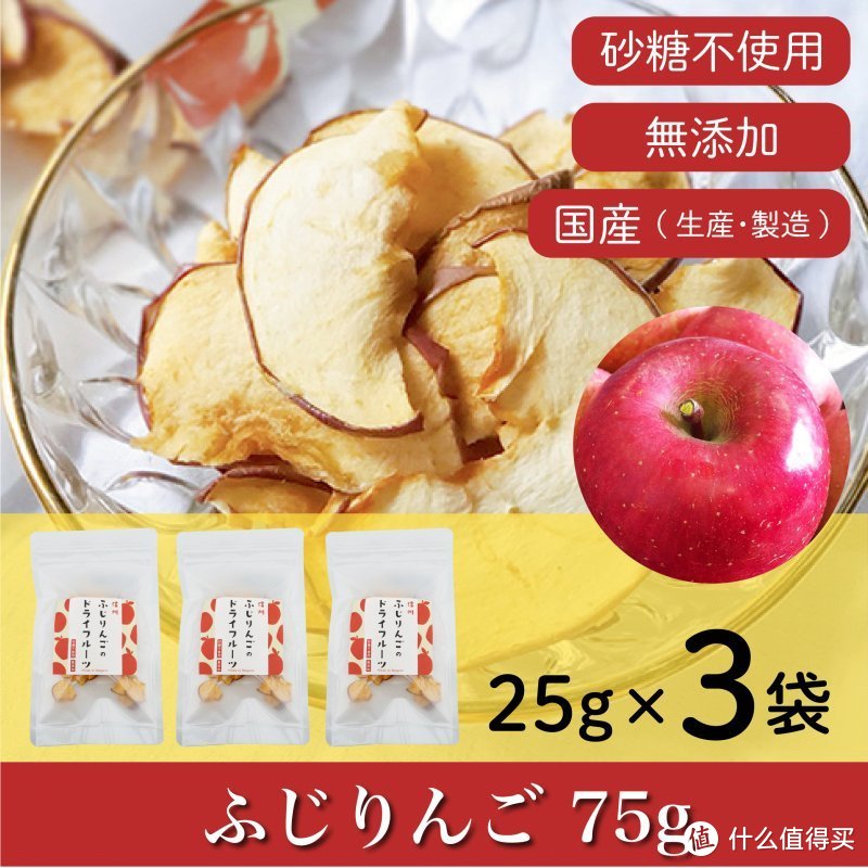 很普通的富士苹果干，也一定要强调生产制造全“国产”