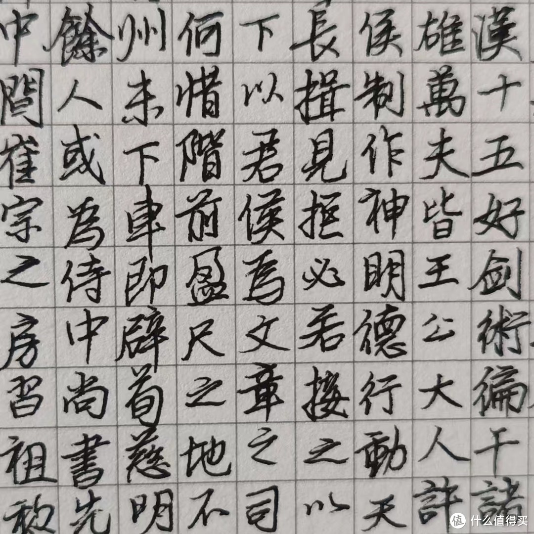 中性笔小字