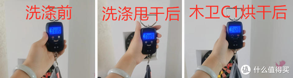 精致宝妈的智能家居好物实测：⽊卫C1⼩型真空负压烘⼲机到底怎么样？