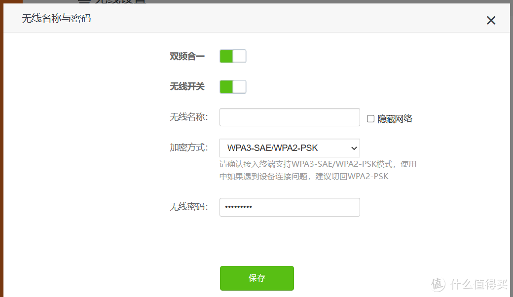 千兆Wi-Fi 6不足200，这款腾达无线路由器还值得买吗？