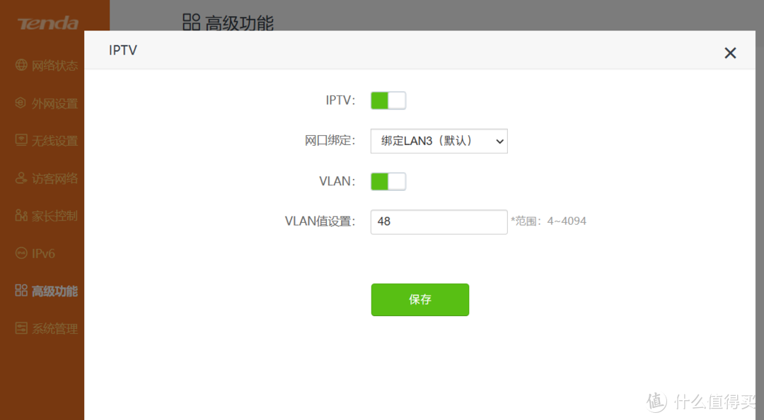 千兆Wi-Fi 6不足200，这款腾达无线路由器还值得买吗？